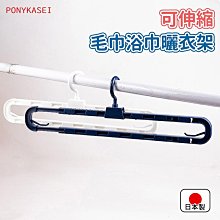 【PONYKASEI】日本製環保材質洗衣夾40入盒裝-2盒組 歷史價格詳細信息