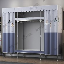 衣柜家用臥室簡易布衣柜結實耐用全鋼架加粗加厚免安裝出租房組裝【雅怡尚品】 歷史價格詳細信息