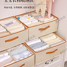 衣服收納筐大容量裝衣物褲子收納箱家用衣柜收納分層儲物筐神器-雅怡尚品 歷史價格詳細信息