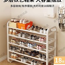 鞋架多層簡易鞋柜多功能家用臥室簡約現代防塵塑料宿舍收納架組裝~特價家用雜貨 歷史價格詳細信息
