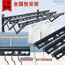 陽臺窗外伸縮晾衣架戶外推拉曬衣架晾衣桿窗外室外涼衣架曬架 歷史價格詳細信息