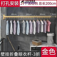 隱形伸縮壁掛鋼絲免打孔晾衣繩 歷史價格詳細信息