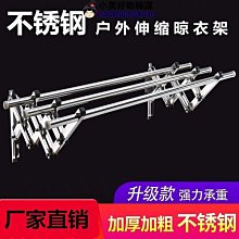 不銹鋼曬衣架外伸陽臺側裝固定式曬衣桿外晾衣架實心不銹鋼三角架  露天市集  全臺最大的網路購物市集 歷史價格詳細信息