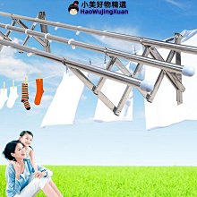 不銹鋼曬衣架外伸陽臺側裝固定式曬衣桿外晾衣架實心不銹鋼三角架  露天市集  全臺最大的網路購物市集 歷史價格詳細信息