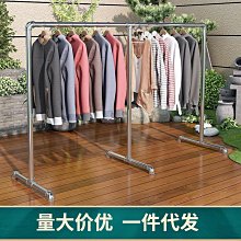 鍍鋅鋼管晾衣架落地單桿式陽臺室外曬衣架不鏽鋼曬被架涼衣架定做 歷史價格詳細信息