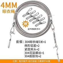 鐵絲吊牌~無防水~模造紙~jessicasale 好用商品~每件800元~內有1000張~免運費 歷史價格詳細信息