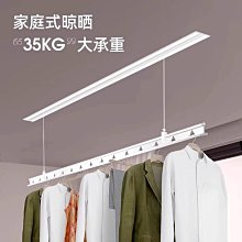 隱形電動晾衣架陽台嵌入式自動升降暗藏家用智能涼曬桿機小愛語音~『殼巴』 歷史價格詳細信息