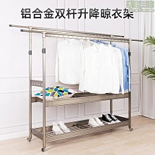 家用可移動雙桿衣櫃衣帽架 落地掛衣架 臥室晾衣架 衣服置物架 歷史價格詳細信息