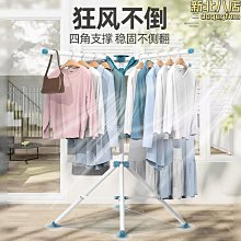 晾衣架落地摺疊室內陽臺曬被子加厚碳鋼臥室涼曬衣架家用晾衣杆鐵優質 歷史價格詳細信息