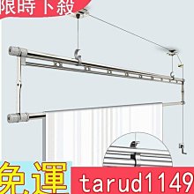 單桿晾衣架 雙桿曬衣桿 室內頂裝晾衣桿 室外曬衣桿 曬衣架 歷史價格詳細信息