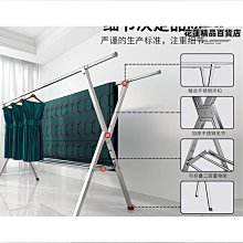 陽臺摺疊  不鏽鋼晾衣架隱形窗臺室外室內涼衣曬衣架神器曬晾衣桿 歷史價格詳細信息