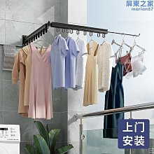 隱形晾衣架陽臺伸縮曬衣架室內室外曬被子神器防風壁掛晾衣桿 歷史價格詳細信息