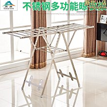 晾架落地式不鏽鋼架摺疊室內外曬被子神器家用伸縮掛架 歷史價格詳細信息