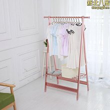 臥室衣架2021年新款衣架落地立式臥室掛架家用晾衣架衣~特價下殺 免運 歷史價格詳細信息