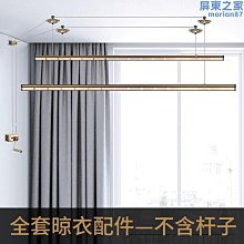 手搖器搖手器升降晾衣架手搖曬衣架配件升降器雙桿式通用陽臺搖把心願便利店 歷史價格詳細信息