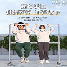 曬被神器  1入 歷史價格詳細信息