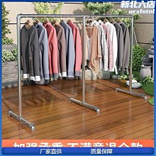 鍍鋅鋼管晾衣架落地單桿式陽臺室外曬衣架不鏽鋼曬被架涼衣架定做 歷史價格詳細信息