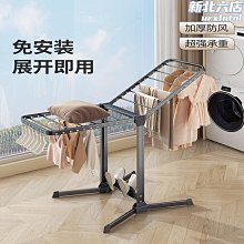 摺疊晾衣架室內外陽臺壁掛式隱形窗外家用曬衣架推拉可伸縮晾衣杆 歷史價格詳細信息