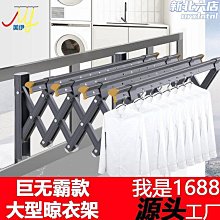 【新款】晾衣架陽臺窗外伸縮晾衣架室外推拉曬衣架摺疊晾衣杆戶外晾衣曬架 歷史價格詳細信息