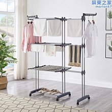 【北北】晾衣架落地摺疊室內陽臺曬被子神器鋁合金臥室涼曬衣架家用晾衣桿 歷史價格詳細信息