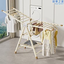 【北北】晾衣架落地摺疊室內陽臺曬被子神器鋁合金臥室涼曬衣架家用晾衣桿 價格比較,價格查詢,歷史價格詳細信息
