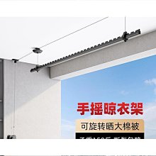 陽臺晾衣架手搖器通用晾衣桿升降器配件涼衣曬衣架搖手器手動搖把 歷史價格詳細信息