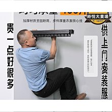 折疊晾衣架 晾衣桿 折疊晾衣桿 晾衣架 陽臺窗戶伸縮隱形晾曬網摺疊晾衣架曬鞋架免打孔空間利用晾衣嘉卓 歷史價格詳細信息
