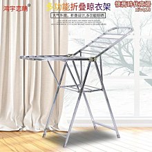 陽臺摺疊  不鏽鋼晾衣架隱形窗臺室外室內涼衣曬衣架神器曬晾衣桿 歷史價格詳細信息