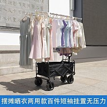 不鏽鋼曬衣架 立體曬衣架【00148】 防風20夾 曬衣架 曬衣夾 曬夾 晾衣夾 歷史價格詳細信息