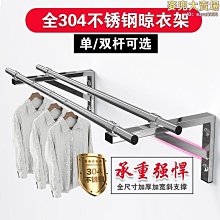 單桿晾衣架 雙桿曬衣桿 室內頂裝晾衣桿 室外曬衣桿 曬衣架 歷史價格詳細信息