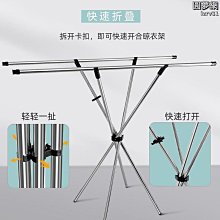 陽臺摺疊  不鏽鋼晾衣架隱形窗臺室外室內涼衣曬衣架神器曬晾衣桿 歷史價格詳細信息