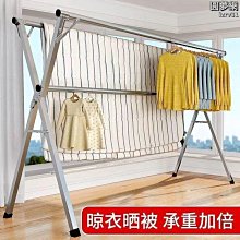 陽臺摺疊  不鏽鋼晾衣架隱形窗臺室外室內涼衣曬衣架神器曬晾衣桿 歷史價格詳細信息