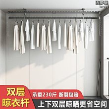 雙桿雙層掛衣置物架 多功能掛衣桿/吊衣架/衣帽架/掛衣架/晾衣架/鞋帽架 歷史價格詳細信息