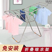 晾衣架落地摺疊室內陽臺曬被子加厚碳鋼臥室涼曬衣架家用晾衣杆鐵優質 歷史價格詳細信息