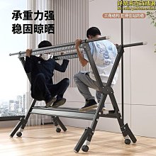 晾衣架落地摺疊晾衣服免安裝架子家用室內陽臺曬被子鋁合金晾曬架 歷史價格詳細信息