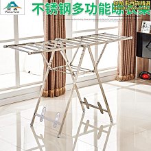 晾架落地式不鏽鋼架摺疊室內外曬被子神器家用伸縮掛架 歷史價格詳細信息