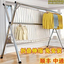 陽臺摺疊  不鏽鋼晾衣架隱形窗臺室外室內涼衣曬衣架神器曬晾衣桿 歷史價格詳細信息