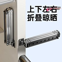 摺疊晾衣架壁掛免打孔化妝室陽臺曬衣服室內晾衣桿浴室隱形掛衣架 歷史價格詳細信息