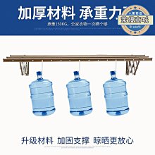 摺疊晾衣架室內外陽臺壁掛式隱形窗外家用曬衣架推拉可伸縮晾衣杆 歷史價格詳細信息
