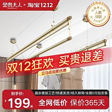 【東東】金手搖升降晾衣架頂裝手動伸縮晾衣桿陽臺自動家用曬衣架涼 價格比較,價格查詢,歷史價格詳細信息