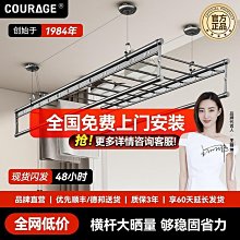 【新款】晾衣架陽臺窗外伸縮晾衣架室外推拉曬衣架摺疊晾衣杆戶外晾衣曬架 歷史價格詳細信息