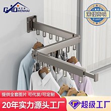 摺疊晾衣架壁掛免打孔化妝室陽臺曬衣服室內晾衣桿浴室隱形掛衣架 歷史價格詳細信息