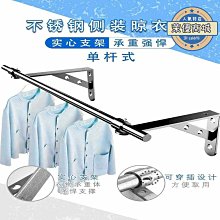 【新款】晾衣架陽臺窗外伸縮晾衣架室外推拉曬衣架摺疊晾衣杆戶外晾衣曬架 歷史價格詳細信息