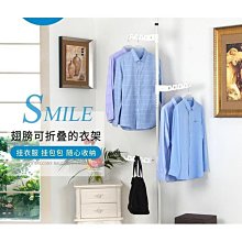 不銹鋼曬衣架外伸陽臺側裝固定式曬衣桿外晾衣架實心不銹鋼三角架  露天市集  全臺最大的網路購物市集 歷史價格詳細信息