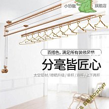 陽臺晾衣架手搖器通用晾衣桿升降器配件涼衣曬衣架搖手器手動搖把 歷史價格詳細信息