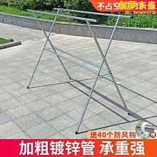 鍍鋅鋼管晾衣架落地單桿式陽臺室外曬衣架不鏽鋼曬被架涼衣架定做 歷史價格詳細信息
