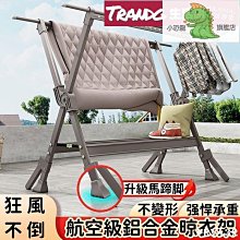 【新款】曬衣架子不繡鋼落地加厚掛衣架鍍鋅管晾衣架立式陽臺不生鏽曬被架 歷史價格詳細信息