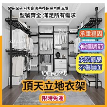 頂天立地晾衣架傢用落地臥室免打孔伸縮晾曬桿陽臺室內陞降掛衣架 歷史價格詳細信息
