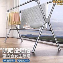 摺疊晾衣架壁掛免打孔化妝室陽臺曬衣服室內晾衣桿浴室隱形掛衣架 歷史價格詳細信息