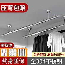 陽臺晾衣桿固定式外伸側墻晾衣架不銹鋼外墻窗外曬衣桿壁式掛衣桿 歷史價格詳細信息